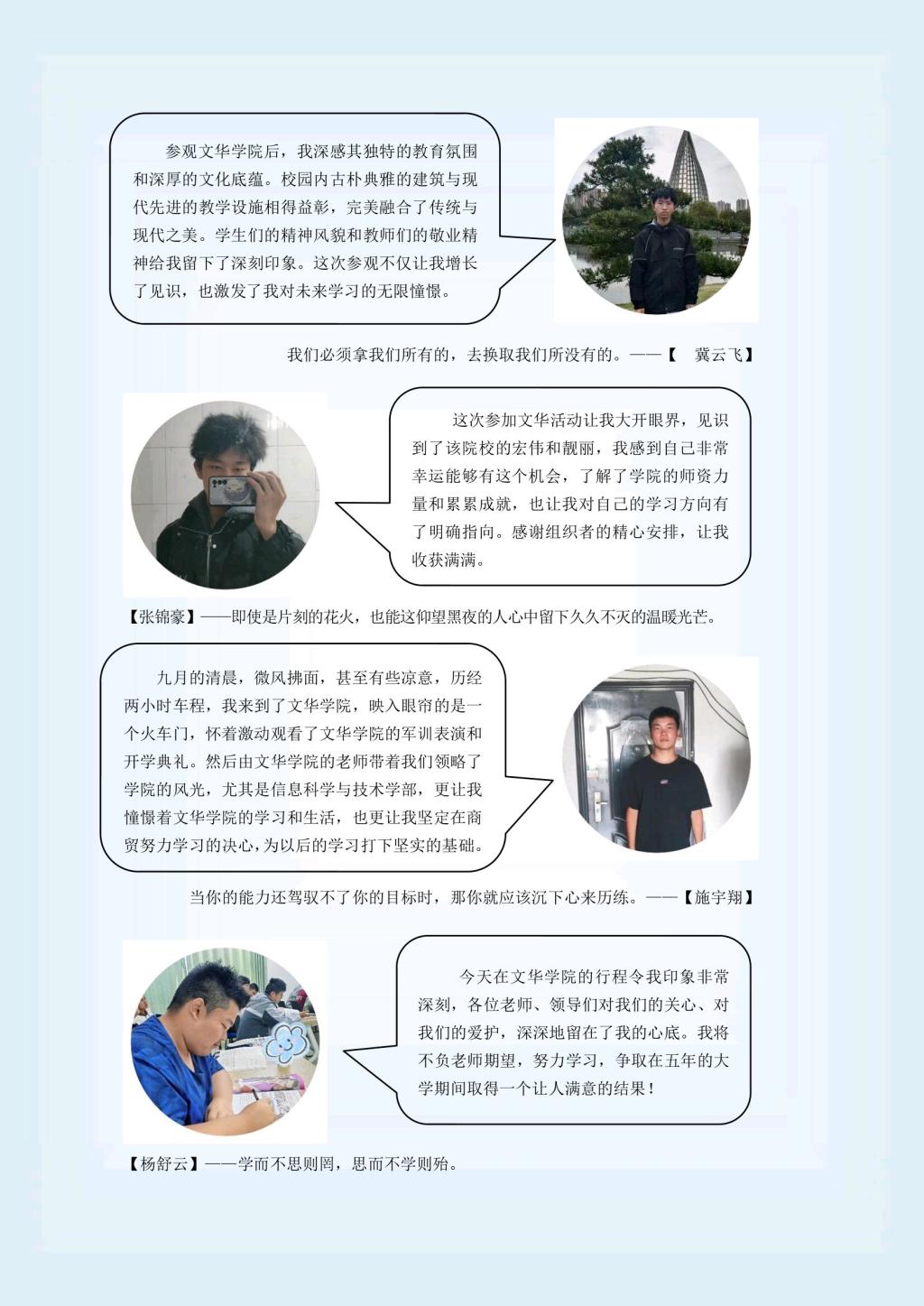 感想2