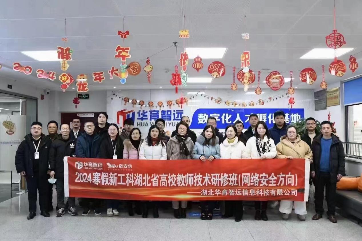 QQ图片20240123084307