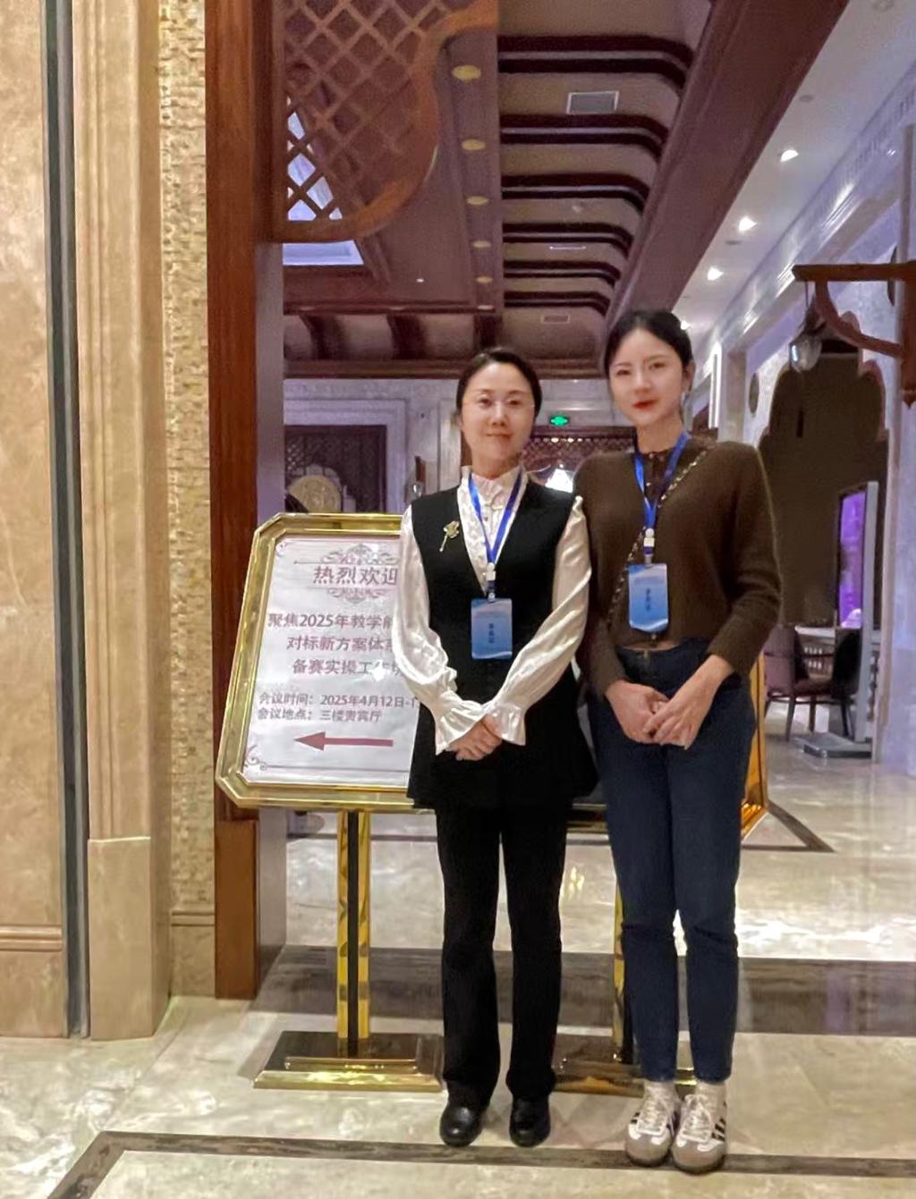 【教育教学】对标新方案强师能 双师参训启新程——我校院教师参加全国教学能力培训工作坊‌