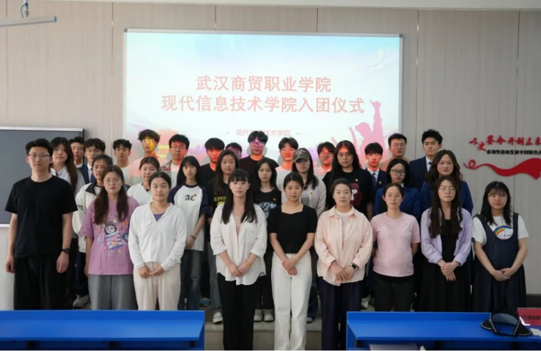 团徽映初心 青春正扬帆