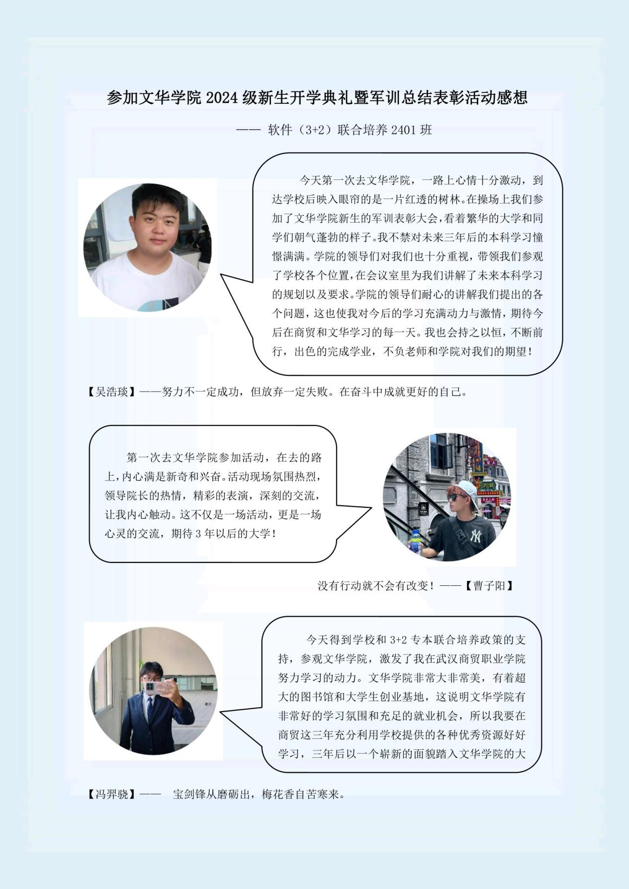 感想1