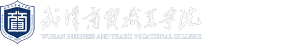 保卫处